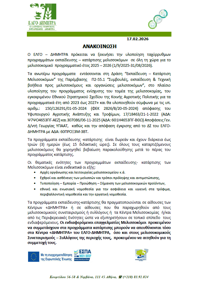 Screenshot 2026 02 20 115459